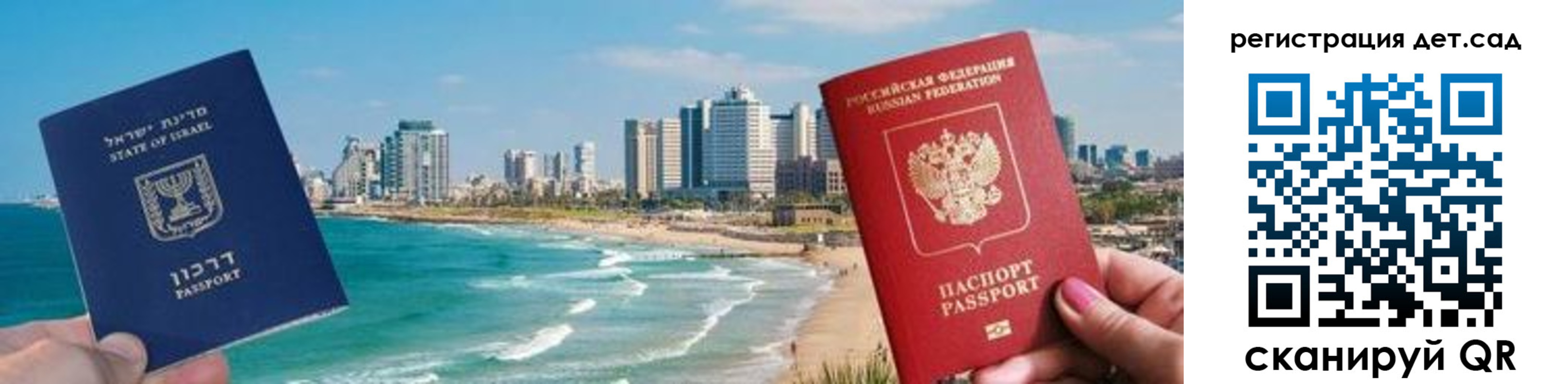 регистрация для школы в Сертолово
